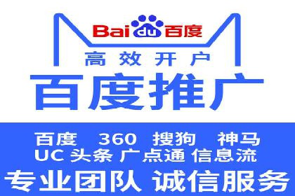 实操经验：百度推广策略助力企业腾飞